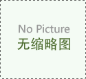 神经内科 豆晓峰