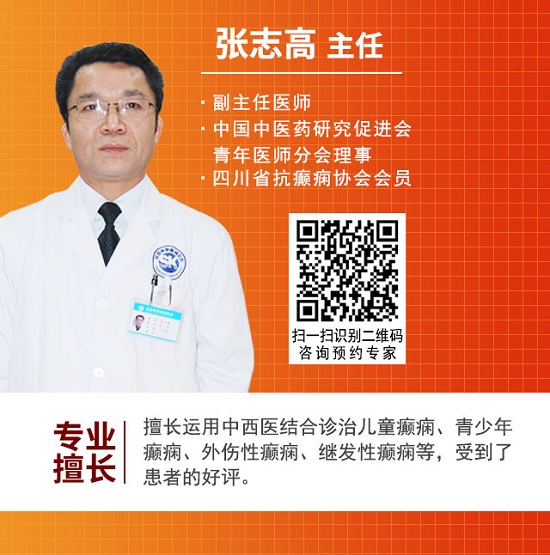 成都癫痫病医院【3·8女神节当天】四川女性癫痫患者会诊专场，高达10000万癫痫基金援助，速约!