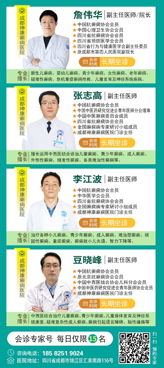 【暑假看北京名医】7月11-13日，首都医科大学附属北京朝阳医院周立春博士领衔暑期会诊?